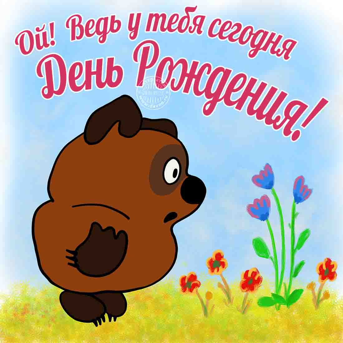 Музыкальное поздравление в фейсбуке Музыкальное поздравление в фейсбуке