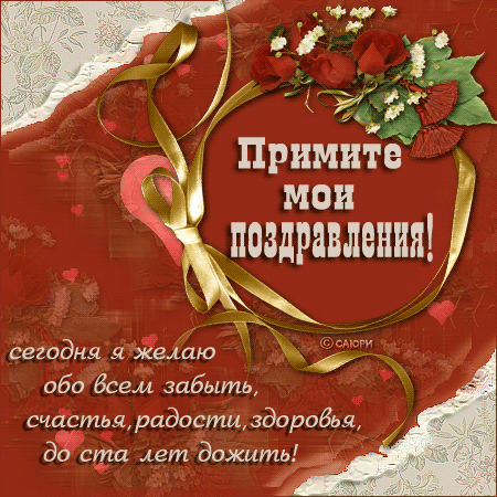 Как удалить и что это Как удалить и что это